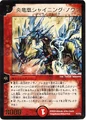 Dm-p7-y5