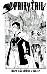 Chapter 214