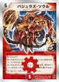 Dmc39-12