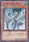 BlizzardDragon-DT13-JP-DNPR-DT