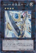 Number39Utopia-DT13-JP-DSPR-DT