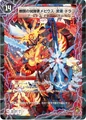 Dm-p11b-y9