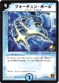 Dm-p78-y9