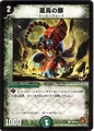 Dm-p83-y9