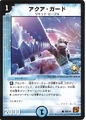 Dm-p85-y9