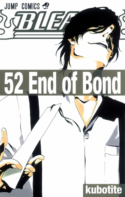 http://images4.wikia.nocookie.net/__cb20111006141748/bleach/en/images/thumb/2/2e/Volume_52_Cover.png/417px-Volume_52_Cover.png