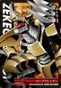 ZekeGreymon 2-026 (DJ)