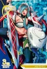 Mervamon 2-035 (DJ)