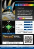 Seraphimon 2-037 B (DJ)