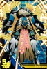 Seraphimon 2-037 (DJ)