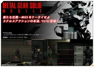 Metalgearmobile00