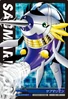 Sabmarimon 2-048 (DJ)