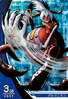 Archnemon 2-066 (DJ)
