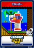 Sonic & Tails - 06 Frogger