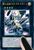 NumberC39UtopiaRay-JP-Anime-ZX-Astral