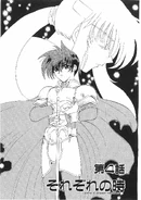 FE4NFMangaCoverChapter4