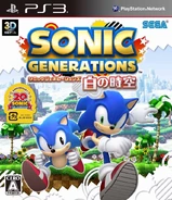 PS3 (Japan)