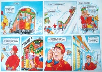Sesamstasjon comic1992 6