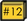 Journal12 small icon