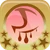 Vital punishment.png