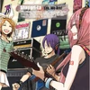 Suzuki-P first album