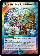 Dm26-49