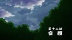 SM Episode 012