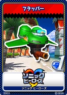 Sonic Heroes - 04 Egg Flapper