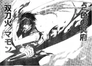 Mammon Dual Blades