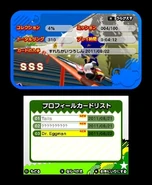 Streetpass02