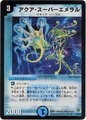 Dm25-23(cc)