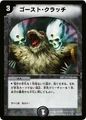 Dm25-25