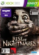 Rise of nightmares frontcover large zIiR2HH1MsEz5qL
