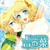 Love Album