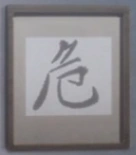 Ep 1-back1