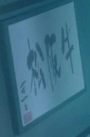 Ep 2-side1