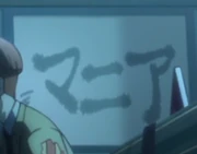 Ep 3-side1