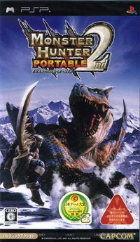 Game Cover-MHF2 JPN