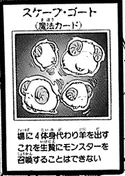Scapegoat-JP-Manga-R