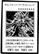 GilfordtheLightning-JP-Manga-R