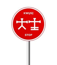 Stop