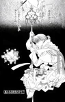 Isato-harukacomic
