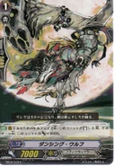 Dancing Wolf
