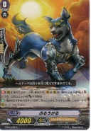 Bluegal