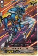 Justice Cobalt