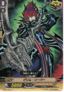 Grim Reaper