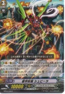Armored Fairy, Spieler
