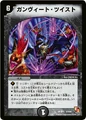 Dmd2-8