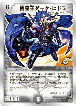 Dmc38-9