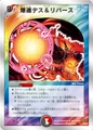 Dmc58-6